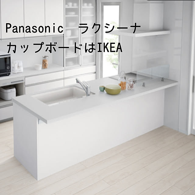 _____mhomeさんの実例写真