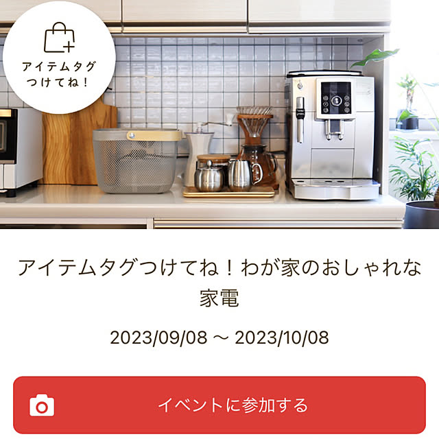 tomoccoさんの実例写真