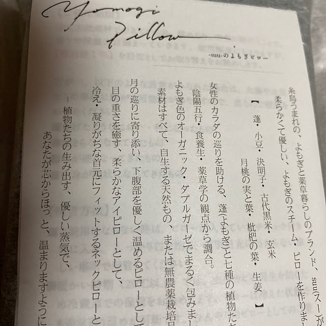 uruさんの部屋