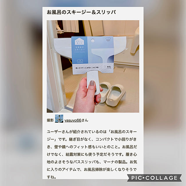 yasuyo66さんの実例写真