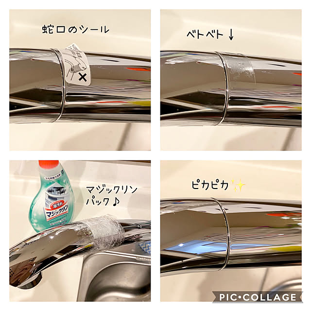 キッチンの掃除/マジックリンパック/スプーンでお掃除/シール跡/マジックリン...などのインテリア実例 - 2020-08-27 12:29:06