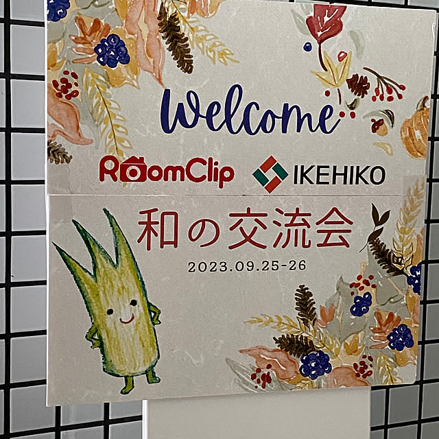 hokeiさんの部屋