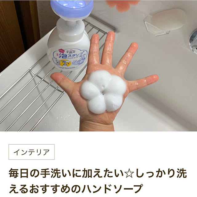 koko_hikaさんの実例写真