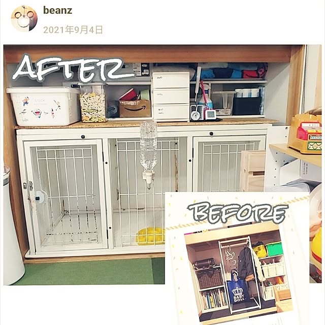 beanzさんの部屋