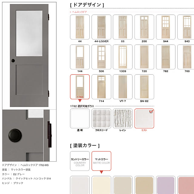 玄関/入り口/ミストガラス/ナガイのドア/木製ドア/チェッカーガラス...などのインテリア実例 - 2019-02-12 13:48:46
