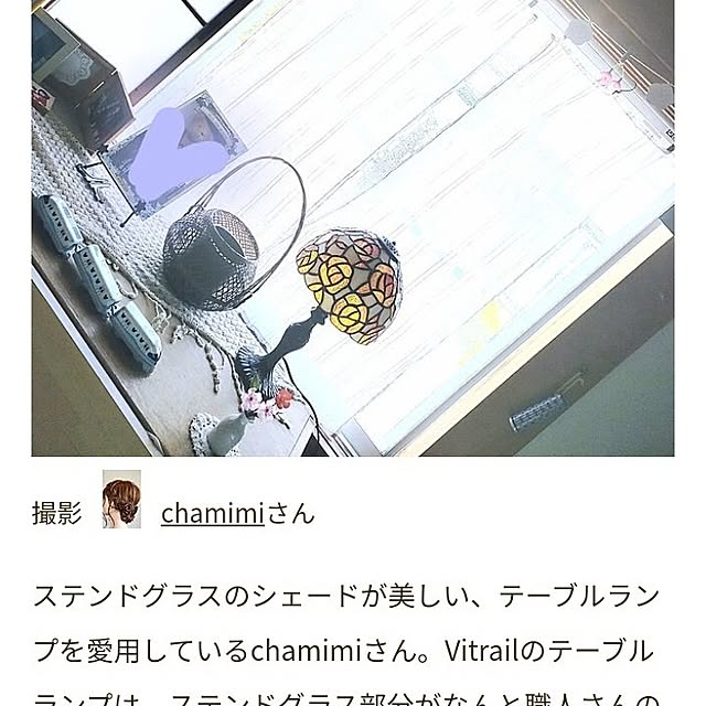 chamimiさんの実例写真