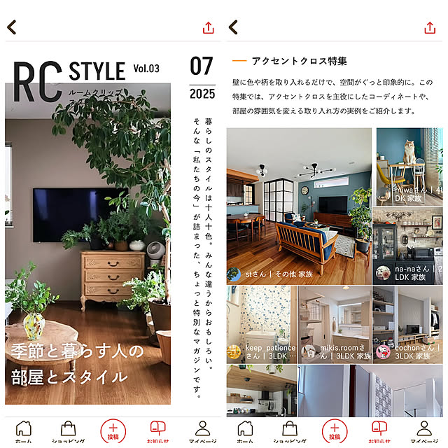 stさんの部屋