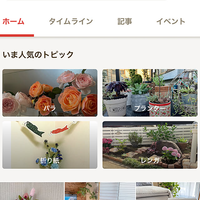 SIELUさんの実例写真