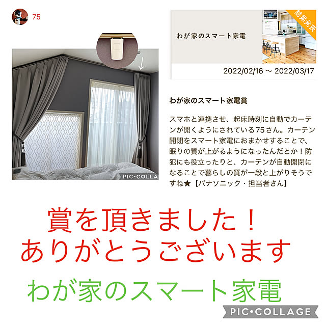 75さんの実例写真