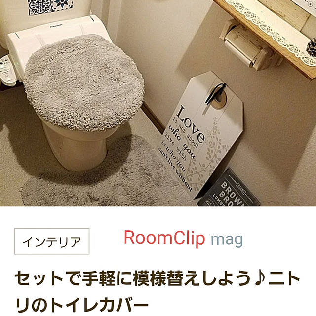 Chiさんの実例写真