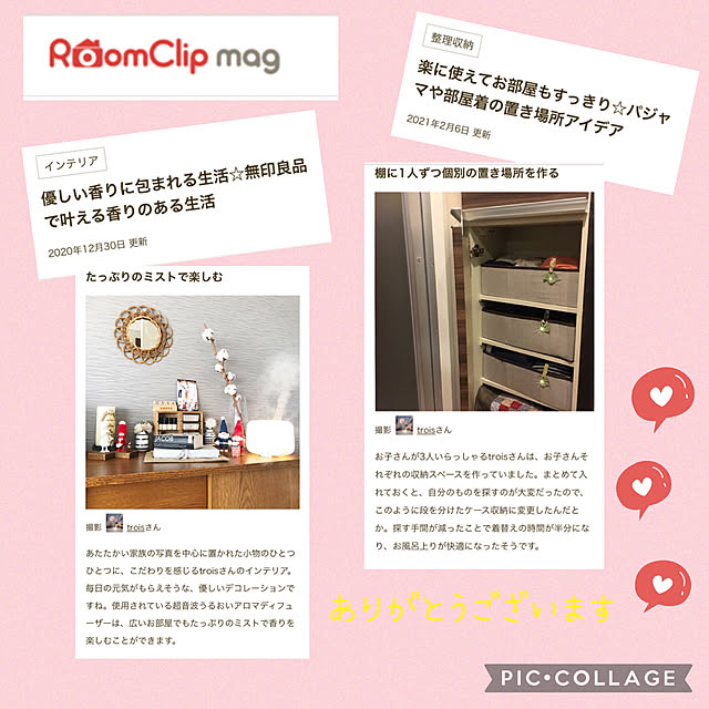 troisさんの実例写真