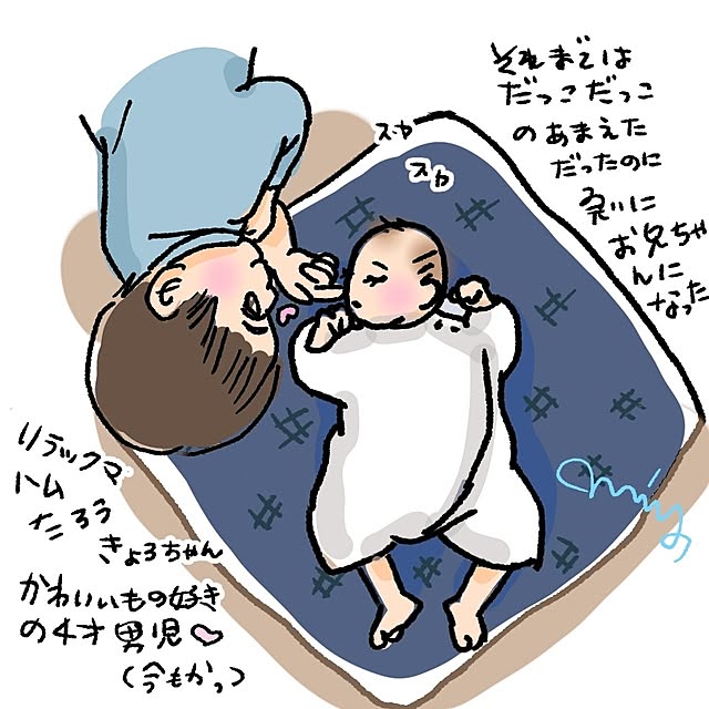 mi-saさんの部屋