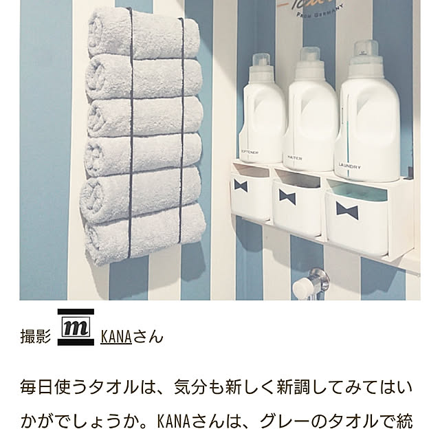 机/RoomClipmag掲載記録☆/RoomClipmag掲載/掲載ありがとうございます♡/いつもいいねありがとうございます♡...などのインテリア実例 - 2020-04-20 20:18:25