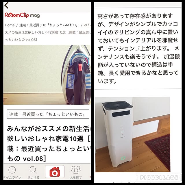 gajumaruさんの実例写真