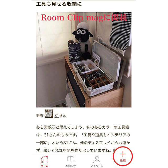 31さんの実例写真