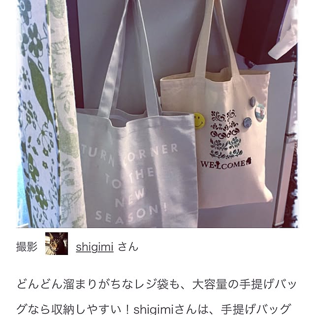 shigimiさんの実例写真