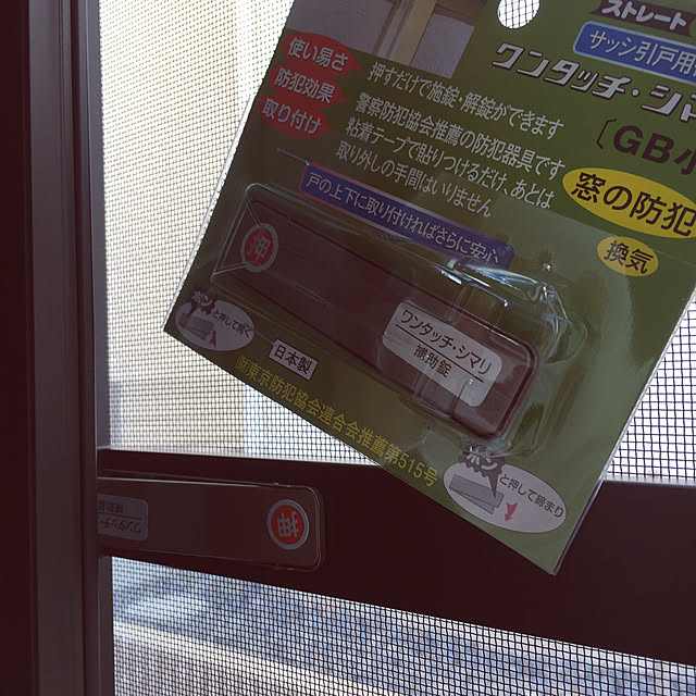3ayuさんの実例写真