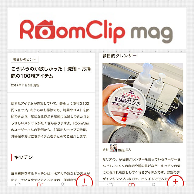 r.m.k.r.さんの実例写真