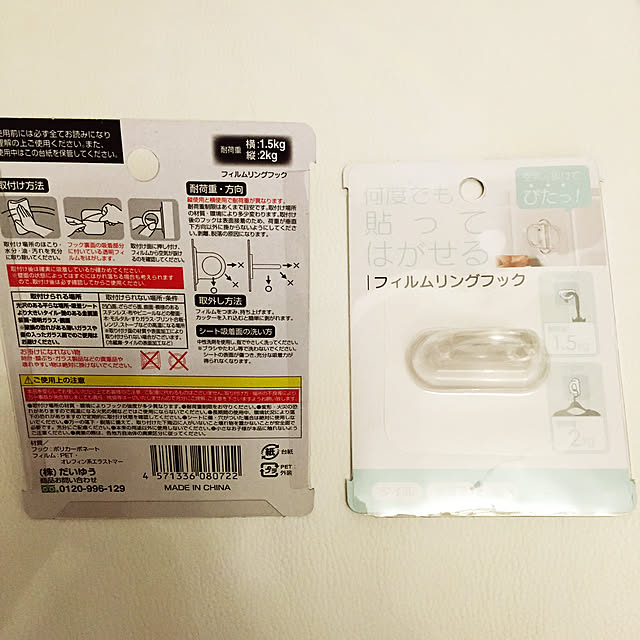 papachanさんの実例写真