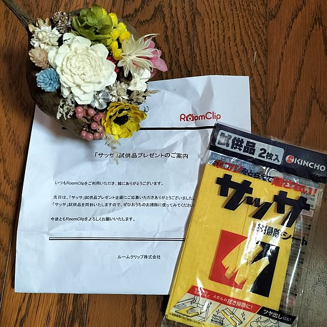 pua.dekoさんの実例写真