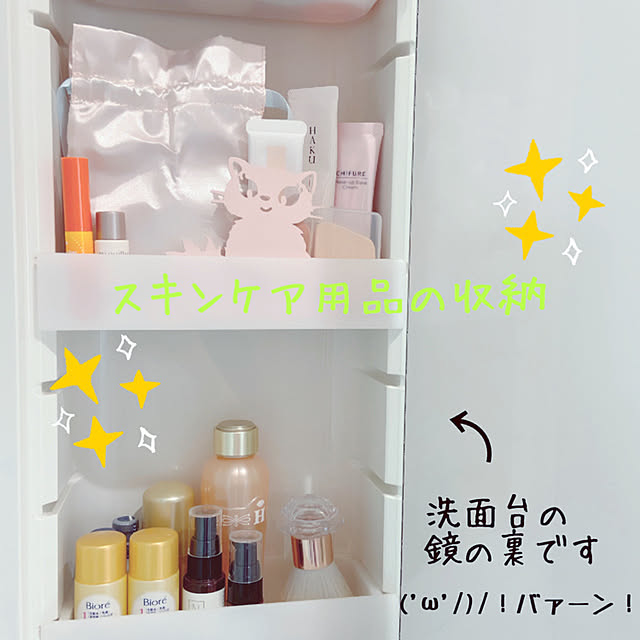 fumofumoさんの実例写真