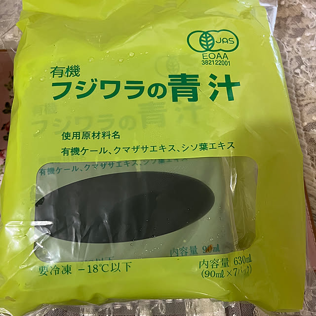 AYUKOさんの部屋
