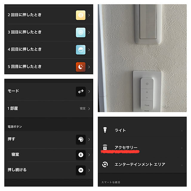 micoさんの実例写真