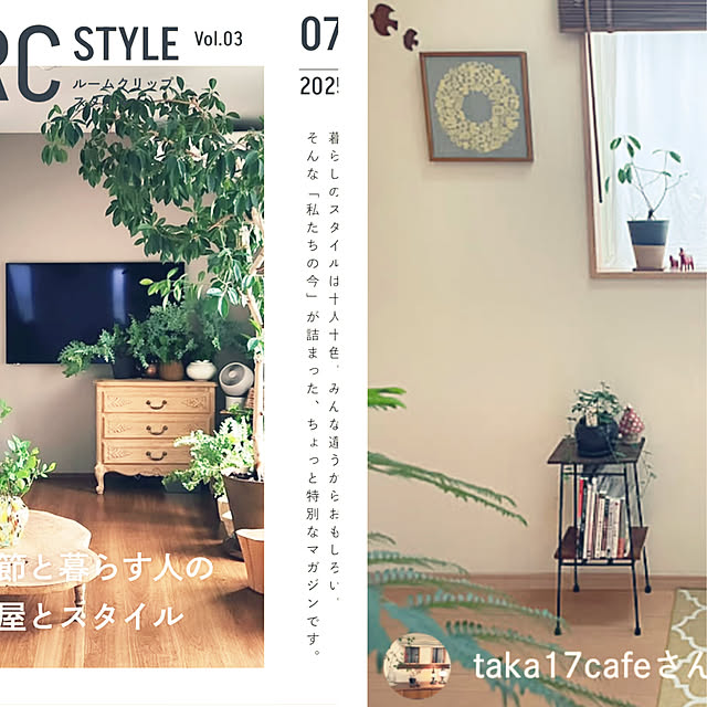 taka17cafeさんの実例写真