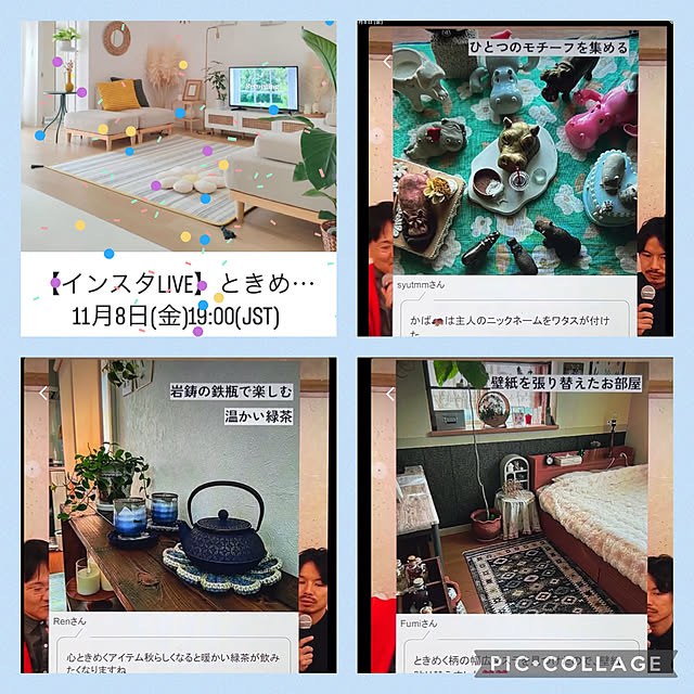chiiyanさんの部屋