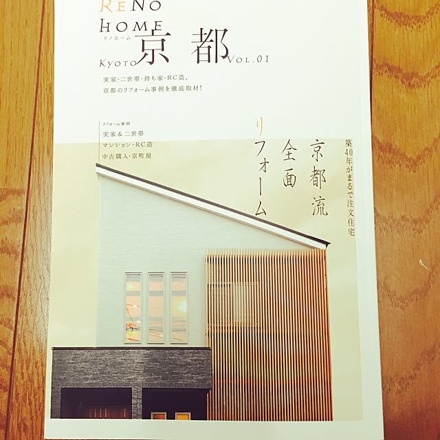 mahimanaさんの実例写真