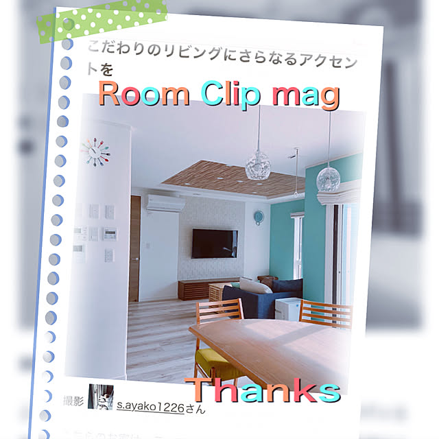 s.ayako1226さんの実例写真