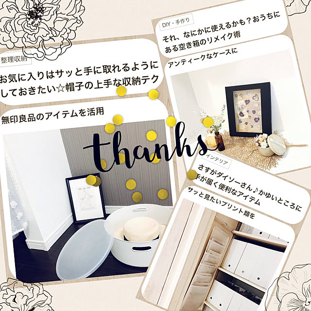doremiさんの実例写真