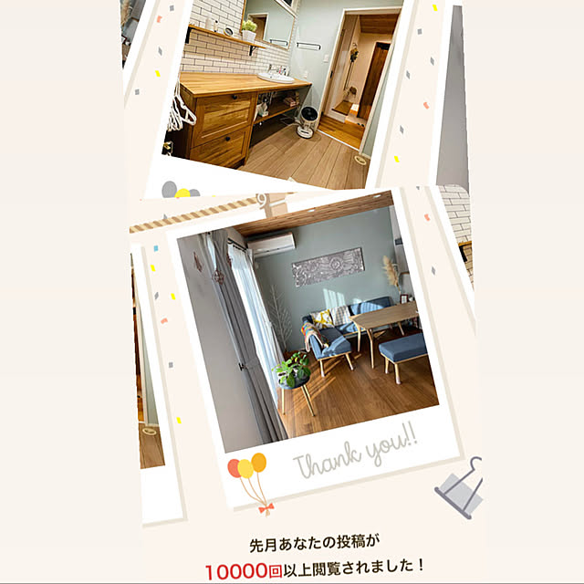 Otsuuu_houseさんの実例写真