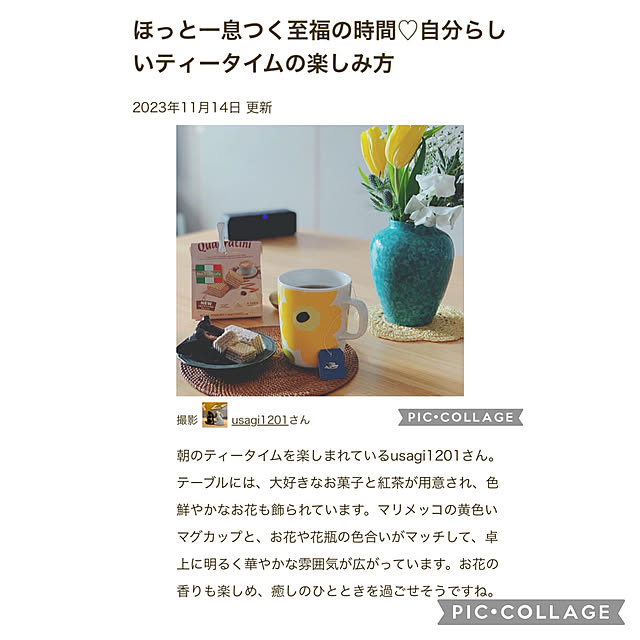 実例写真