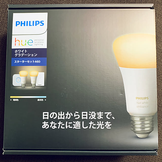 IoT/壁/天井のインテリア実例 - 2021-03-14 20:17:04