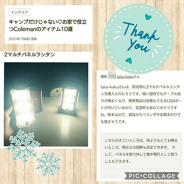 tata-kukuさんの実例写真