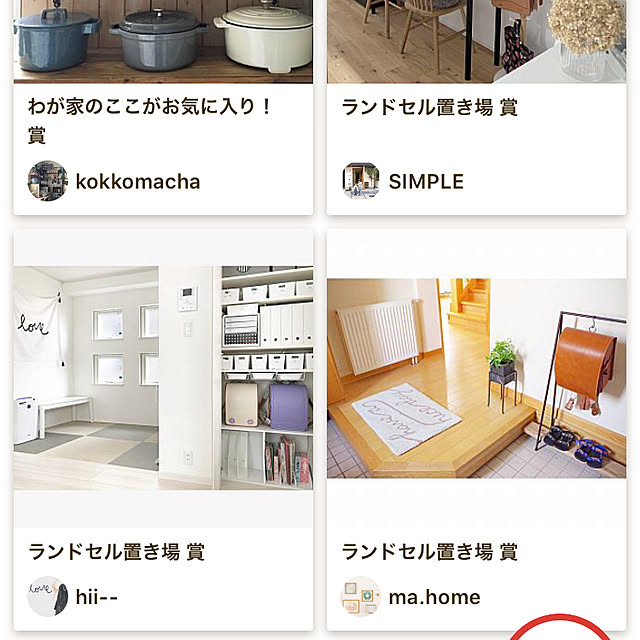hii--さんの実例写真
