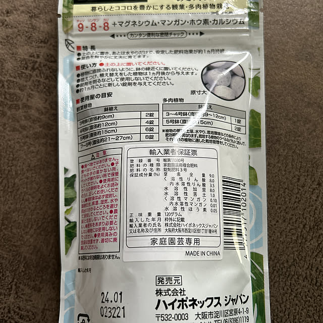 yunyumさんの部屋