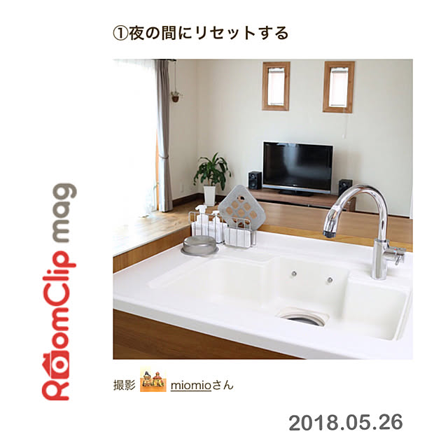 moimoiさんの実例写真