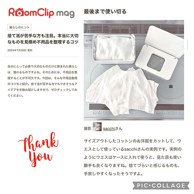 sacchiさんの実例写真