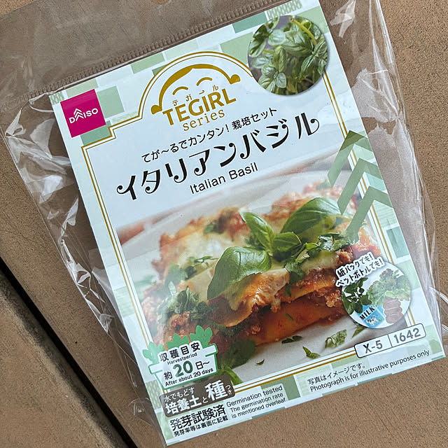 ayayayayaさんの部屋