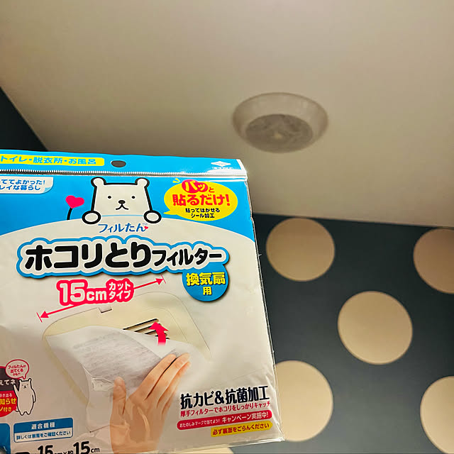 stcm.homeさんの実例写真
