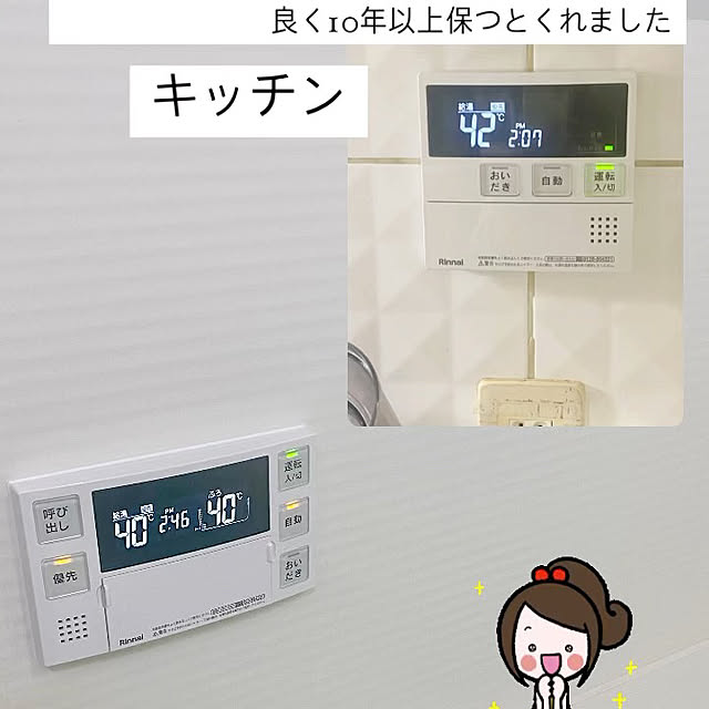 YuuKoさんの実例写真