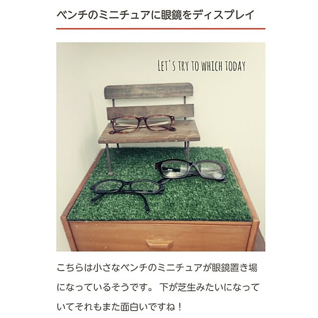 Akaneさんの実例写真