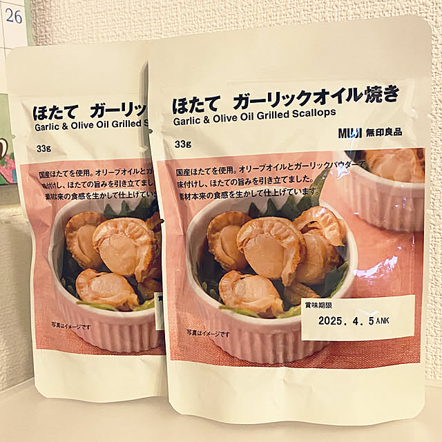 ohanaさんの実例写真