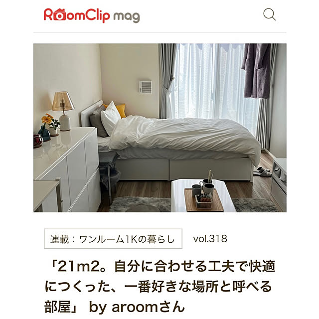 一人暮らし/1K/部屋全体のインテリア実例 - 2023-03-24 22:46:04
