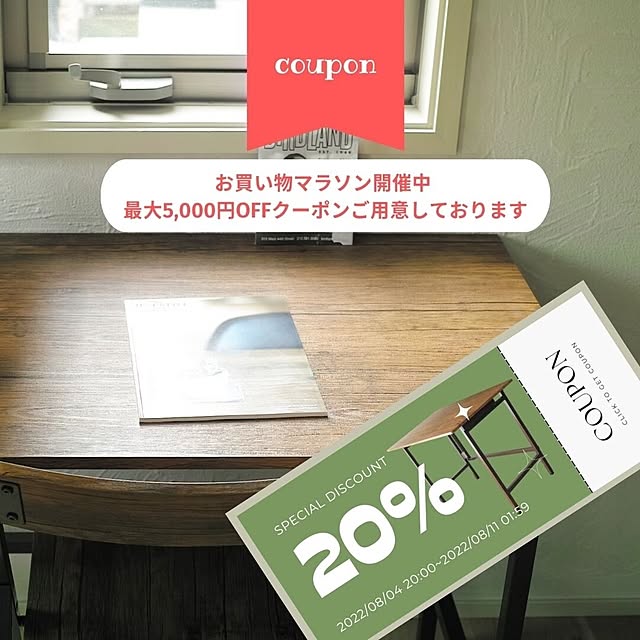 SouthOrangeさんの実例写真