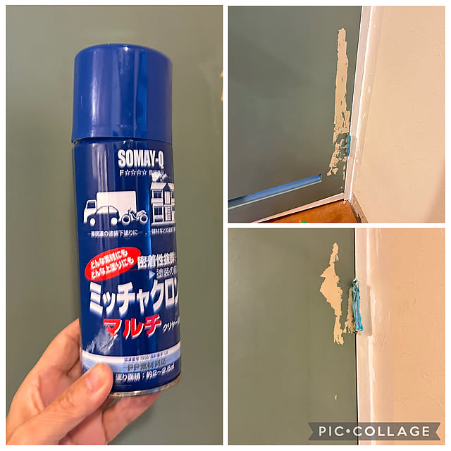 mizucchiさんの部屋