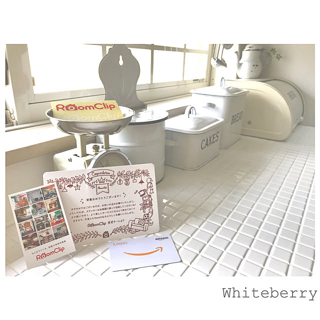 Whiteberryさんの実例写真