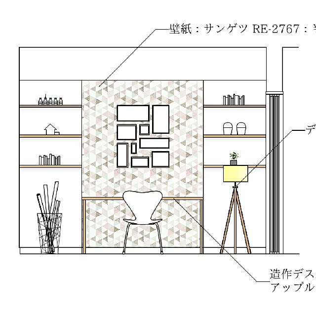 実例写真